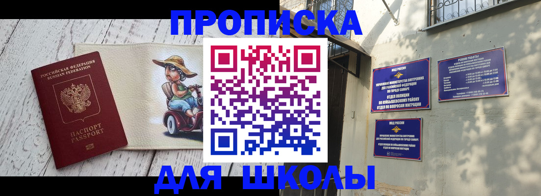 регистрация в Темрюке
